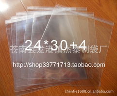苍南县龙港镇杰泰制袋厂 塑料袋产品列表